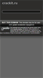 Mobile Screenshot of crackit.ru