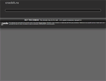 Tablet Screenshot of crackit.ru